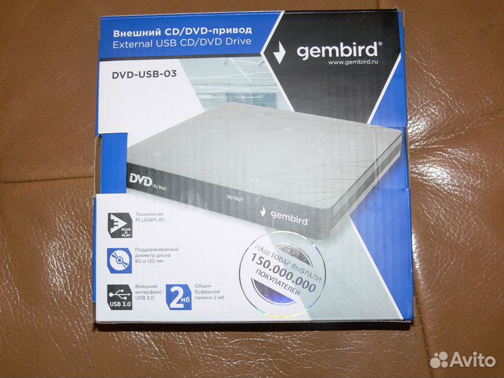 Внешний пишущий USB-3 CD DVD привод Gembird