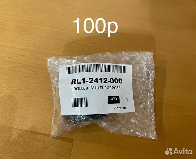 Ролики захвата для Lexmark, HP, Kyocera