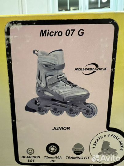 Ролики раздвижные 36-39 разм