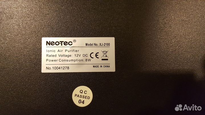 Ионизатор воздуха Neo-Tec XJ-2100