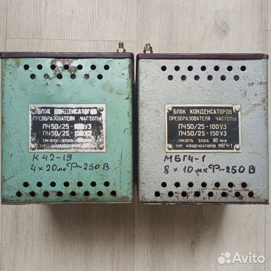 Конденсаторы