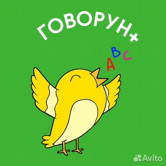 Преподаватель английского языка