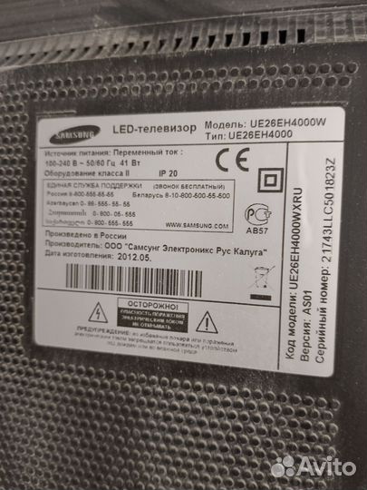 Телевизор samsung