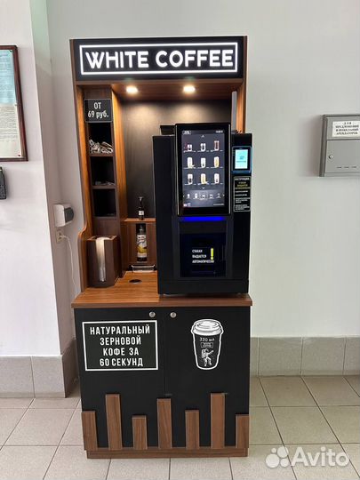 Кофейня самообслуживания