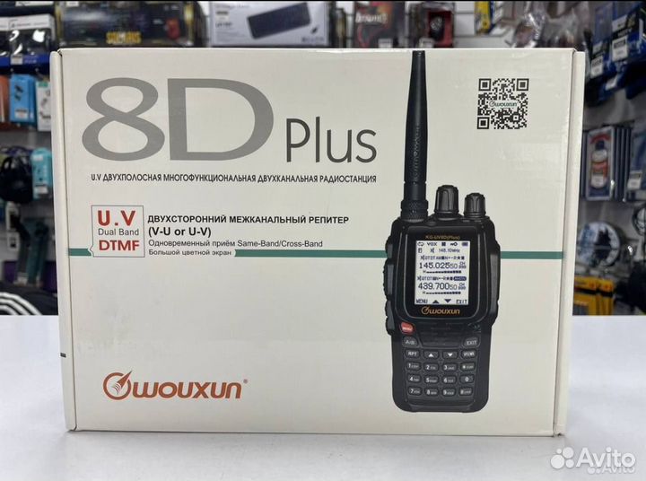 Рация Wouxun KG-8D plus