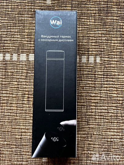 Термобутылка с термометром Wai 0.48 л