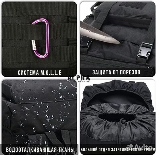 Рюкзак туристический 70-100 литров