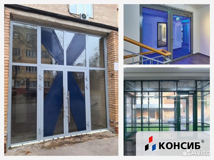 Алюминиевые двери, входные, офисные