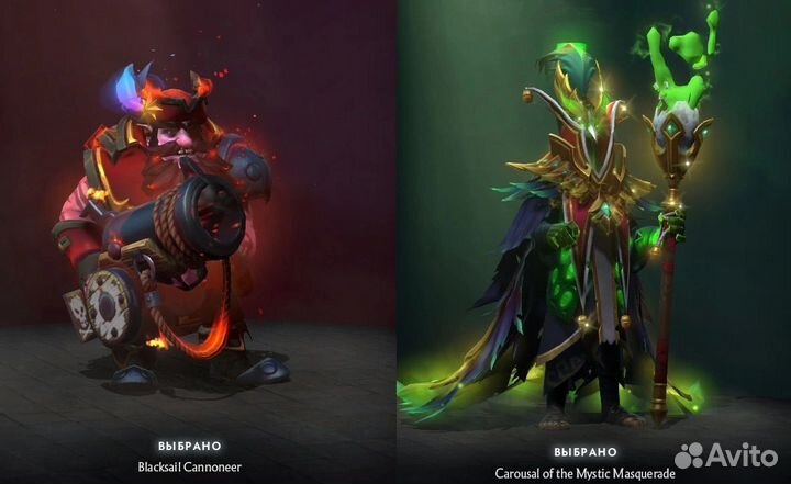 Сеты Dota2 Collector's cache 2020