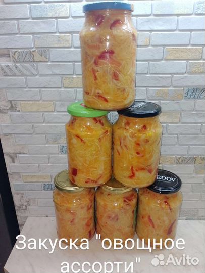 Домашние заготовки