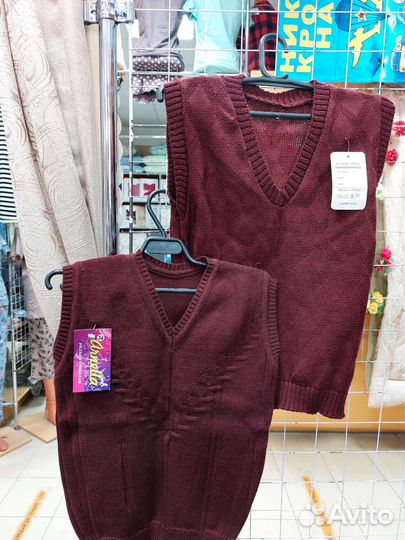 Жилет школьный