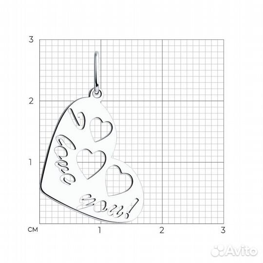 Серебряная Подвеска