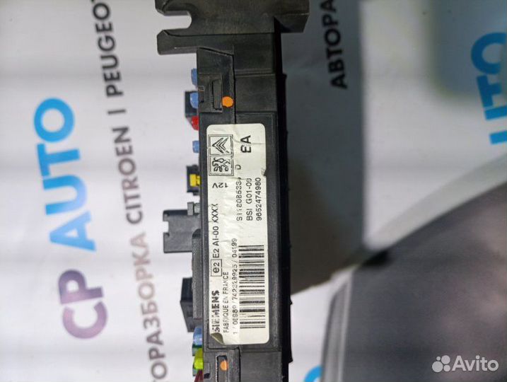 Блок комфорта BSI Al-00 G01-00