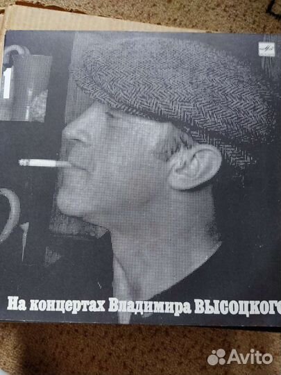 Пластинки виниловые