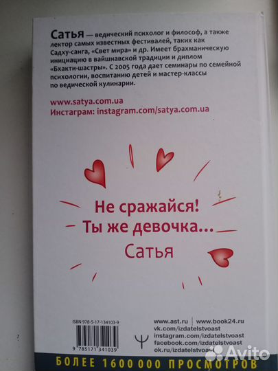 Стройность, уверенность в себе, тонус жизни