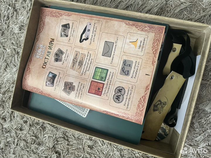 Настольная игра Гарри Поттер 2в1