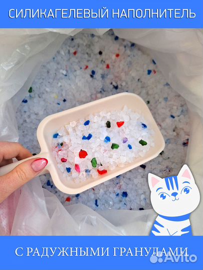 Силикагелевый наполнитель премиум