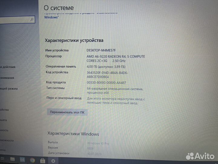 Ноутбук HP TPN-C130 15RB512UR