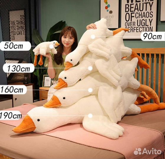 Игрушка Гусь опт доставка 24