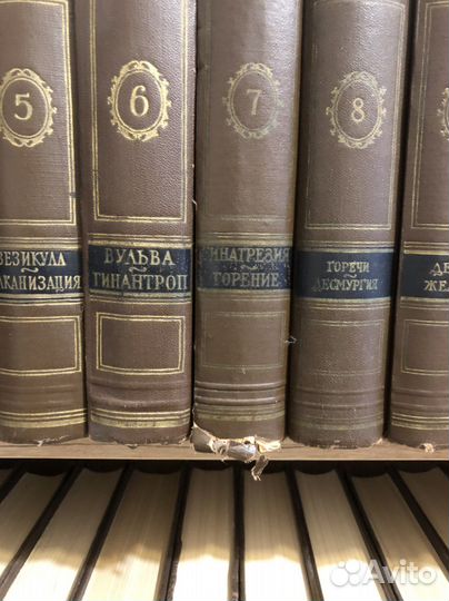 Книги, энциклопедия, большая медицинская энциклопе