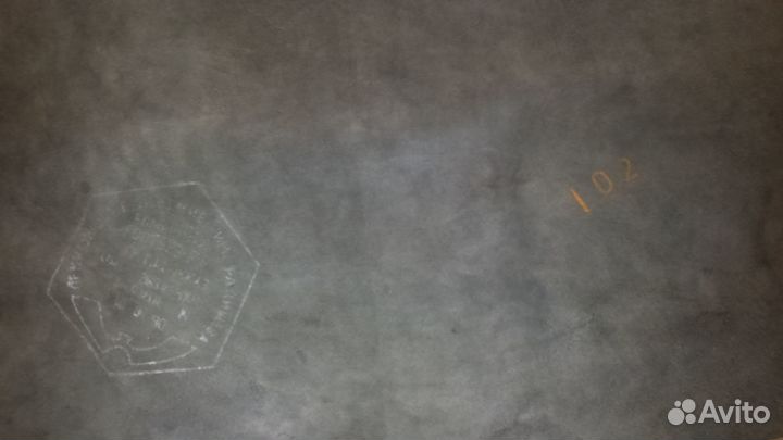 Кожа натуральная