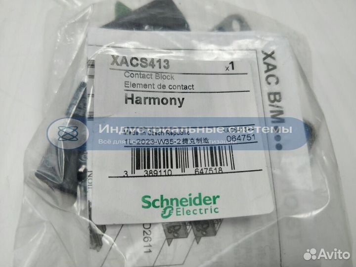 Кнопка Schneider Electric xacs413