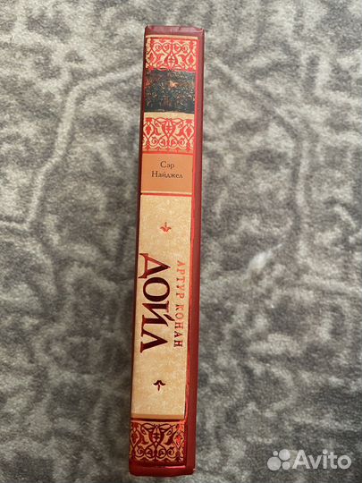 Сэр Найджел