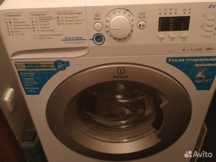 Стиральная машина бу indesit на запчасти