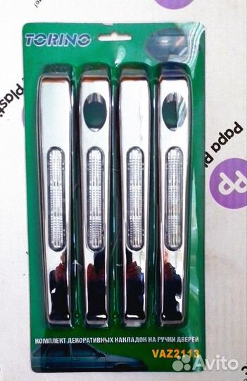 Ручки дверные ваз 2114