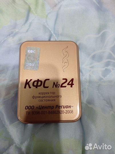 Кфс Кольцово