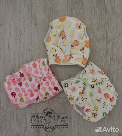 Дайперсы (Многоразовые подгузники)