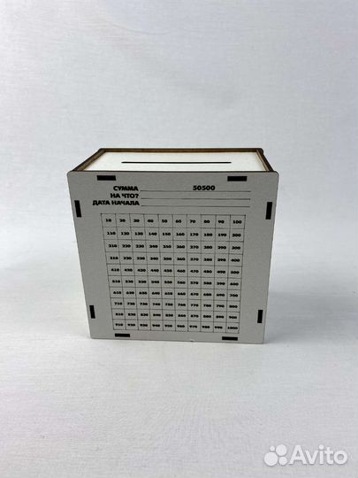 Копилка для денег