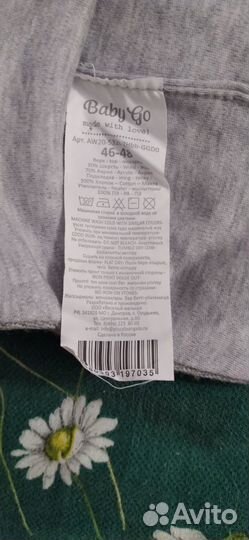 Детская шапка-шлем демисезонная