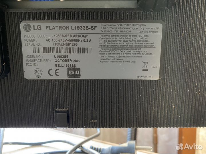 Монитор для компьютера