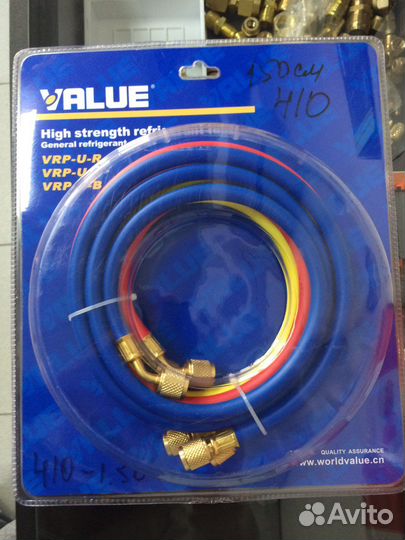 Шланги для заправки фреона Value (3шт по 150см)