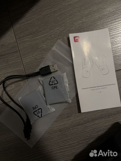 Умные боксерские перчатки