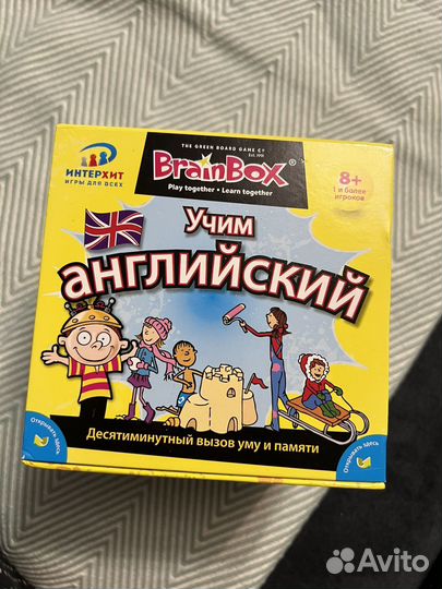 Игра «Учим английский«