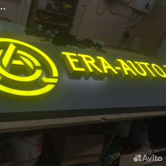 Франшиза автозапчастей