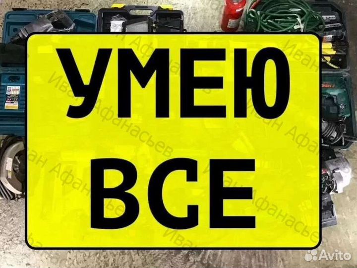 Ремонт стиральных машин