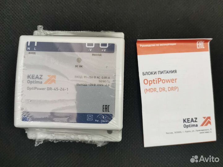 Блок питания 24v