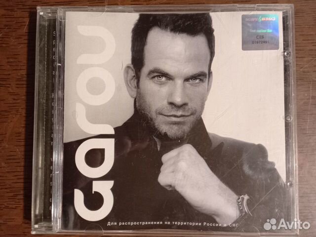 CD Narnia Moore Garou Eminem Red Hot Chili Peppers