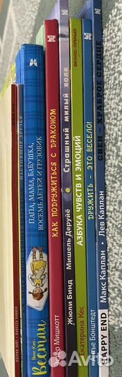 Книги для детей