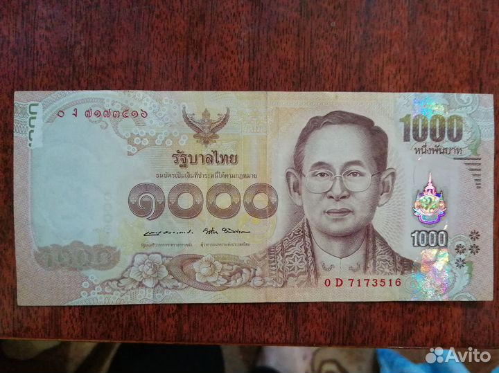 Монеты и банкноты Тайланда