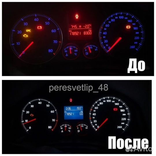 Пересвет Volkswagen jetta v