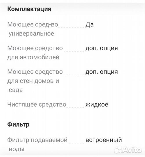 Мойка высокого давления karcher K5 premium