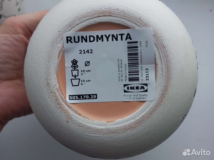 Горшок для цветов IKEA новый