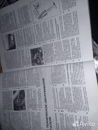 Руководство по эксплуатации BMW