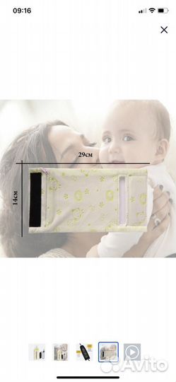 Портативный подогреватель детских бутылочек