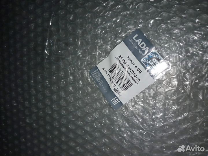 Капот ваз 2110 новый