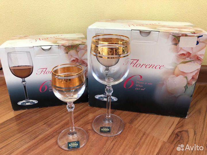 Хрустальные фужеры